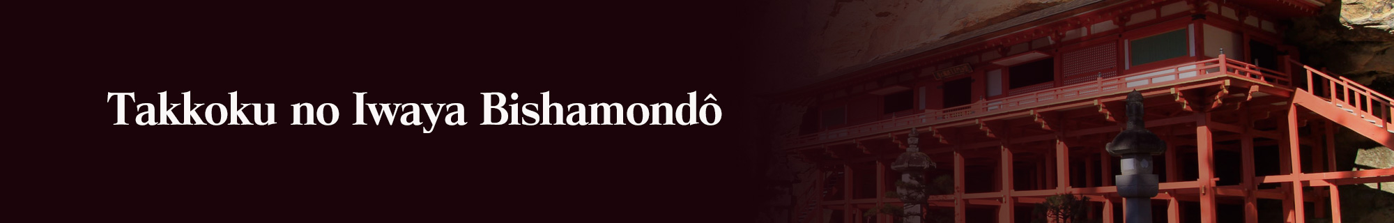 Takkoku no Iwaya Bishamondô